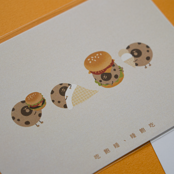 斑斑明信片 明信片