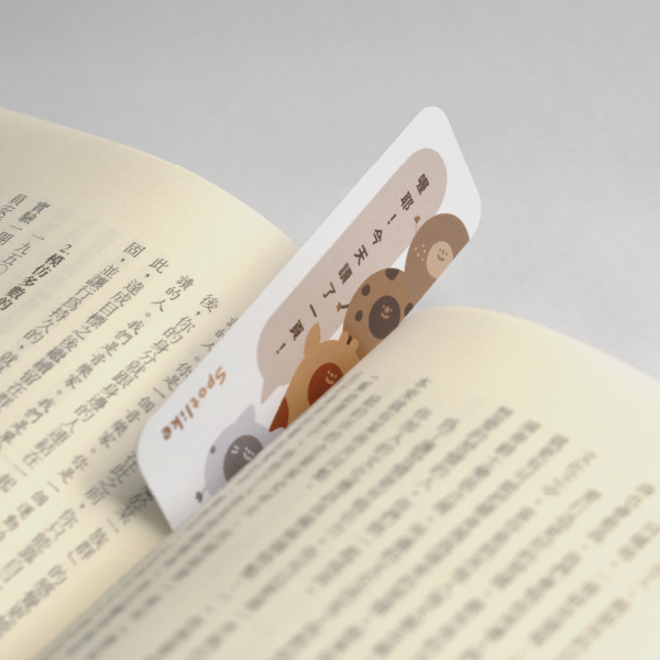 斑斑正能量書籤 書籤