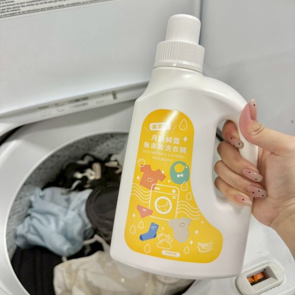 【現貨】高濃度月桃純露無添加洗衣精 (1000ML) #Y20 