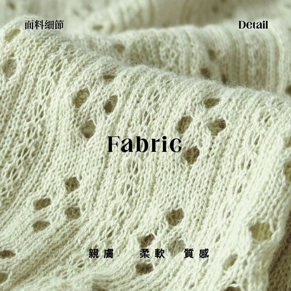 【現貨】初夏氣息 清新鏤空綁帶針織小外套 (1colors) #P06 