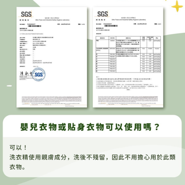 【現貨】高濃度月桃純露無添加洗衣精 (1000ML) #Y20 