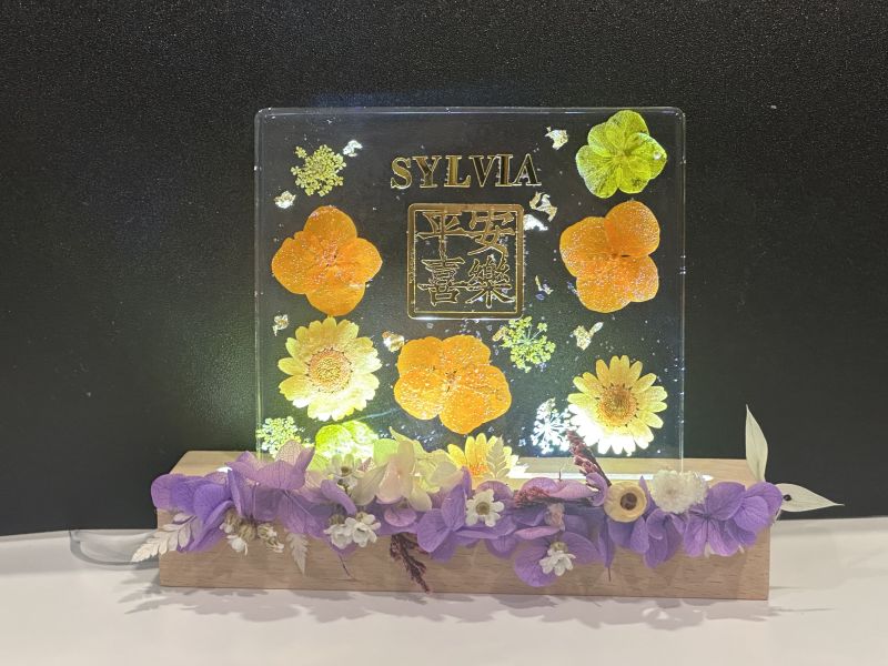 平安喜樂 日本AUBE永生不凋花, 壓花, 環氧樹脂, 姓名字母, 燈座