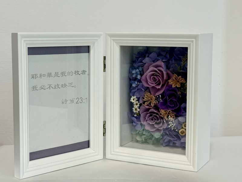 花盒系列 - 牧者的應許 - (Shepherd s Promise） 日本AUBE玫瑰, 紫陽花, 金足球果, 立體摺疊相框受洗/生日/鼓勵弟兄姊妹,  居家擺設, 增添靈修氛圍, 表達關懷與代禱心意, 花盒系列, 牧者的應許