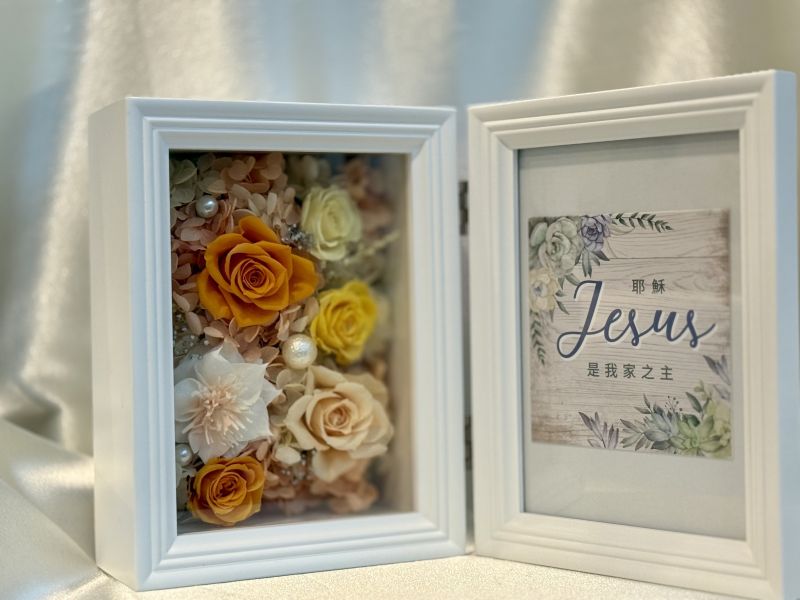 主恩之光 永生花, 永生不凋花, 索拉花, 相框, 主恩之光, 基督是我家之主