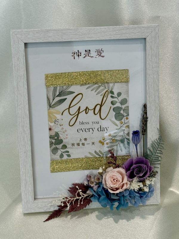 基督教擺設_神是愛 基督教禮品, 日本AUBE玫瑰, 八吋相框, 神是愛