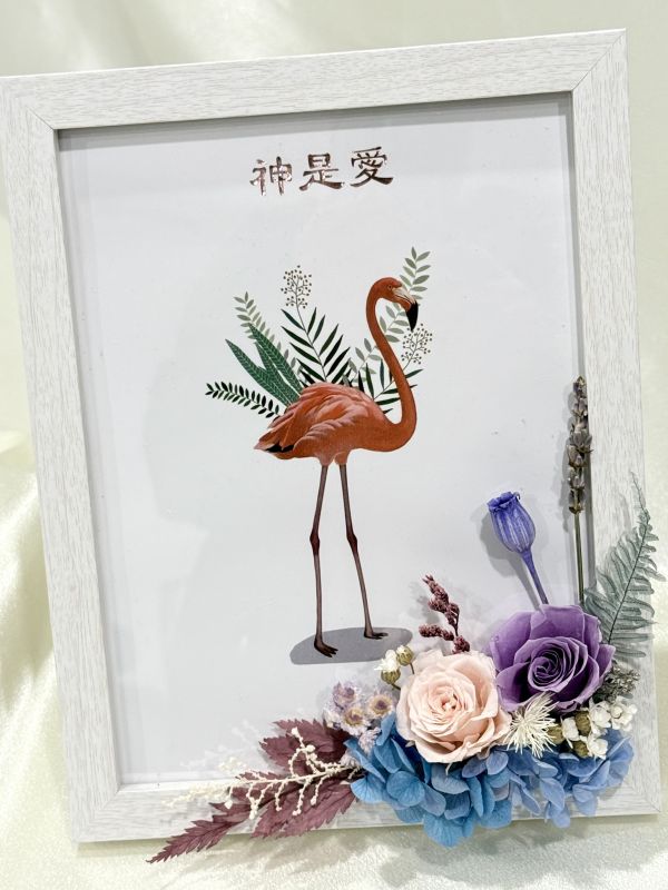 相框_神是愛 基督教禮品, 受洗禮, 宗教禮品, 禮物, 日本AUBE永生不凋花, 保鮮花, 八吋相框