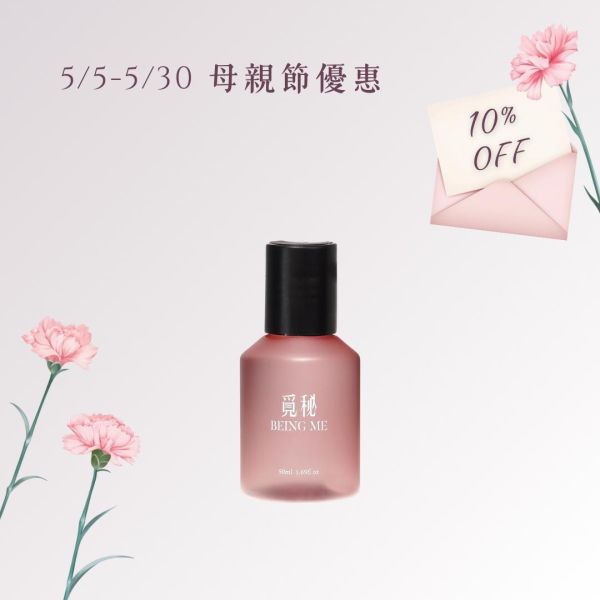 野玫柔韌活髮浴 旅行瓶50ml 