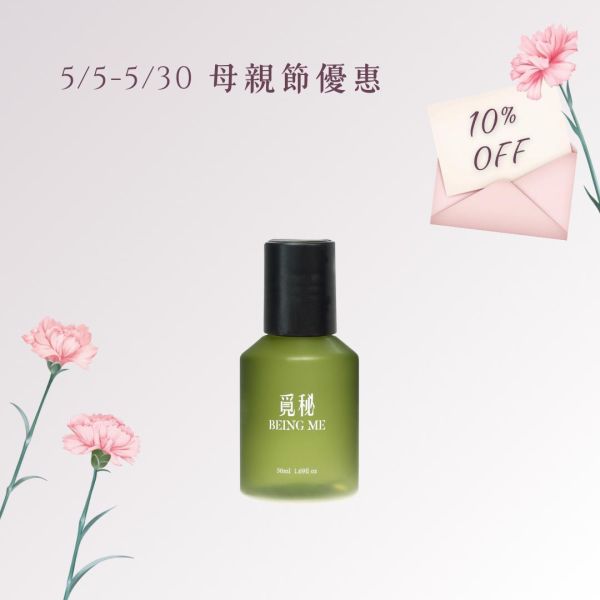 松針平衡淨髮浴 旅行瓶50ml 