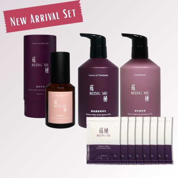 【新品揭秘】親秘護髮三件組 