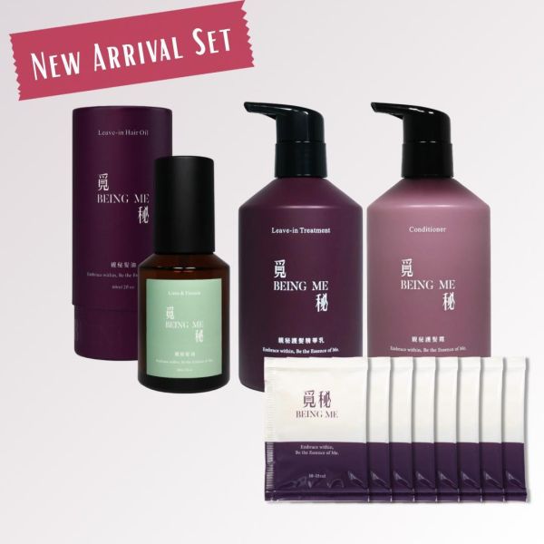 【新品揭秘】親秘護髮三件組 