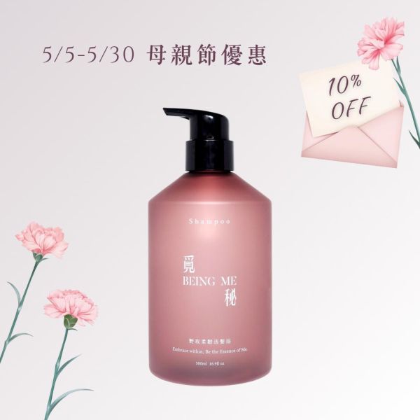 野玫柔韌活髮浴 500ml 