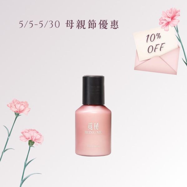 野攻保濕護髮膜 旅行瓶50ml 