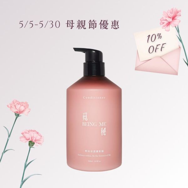 野玫保濕護髮膜 500ml 