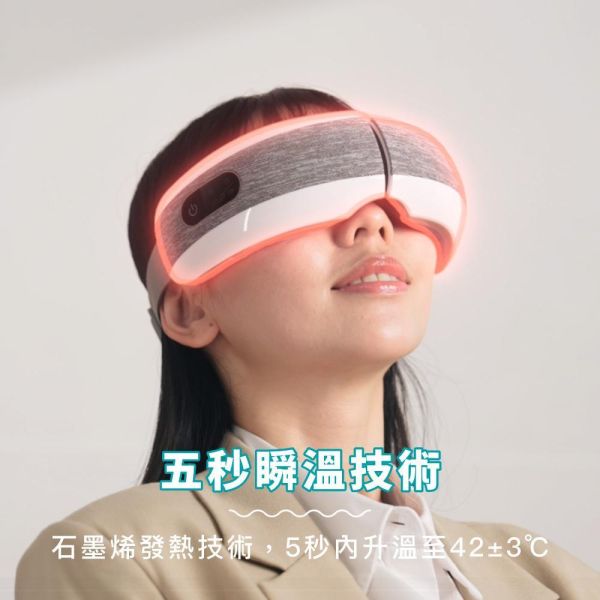 【高島】五秒就有感，還按到太陽穴！眠眠兵溫熱按摩眼罩 