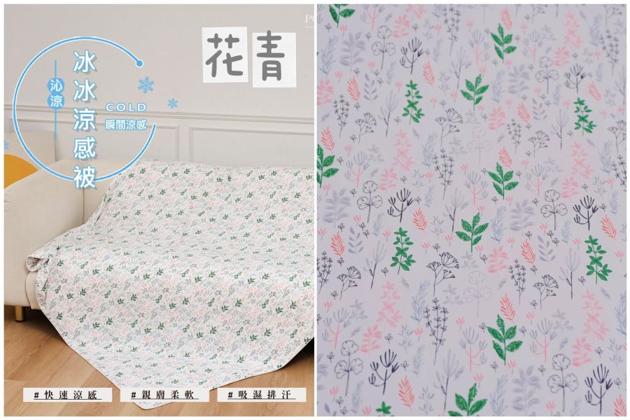 【波波米奧】夏日必備，冷感冰冰被（大） 