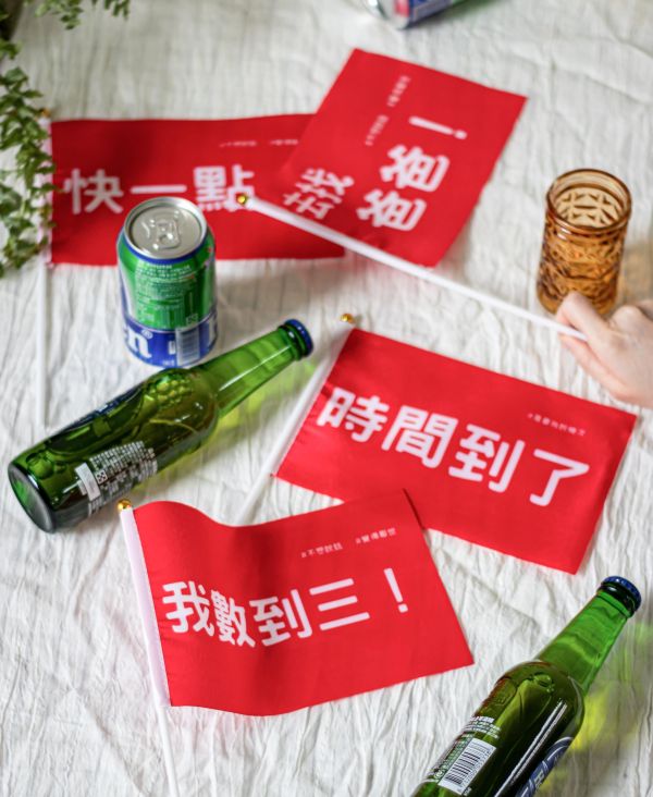 【小廢物】媽媽厭世經典名句，紅布條旗4入組 
