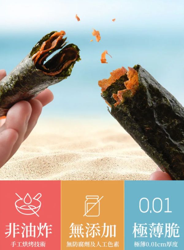 【咱厝肉乾】定番美味，0.01cm極致酥的脆脆捲 