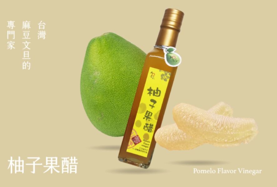 【5012柚意思】台南驕傲，被記得的柚子醋及果醬 