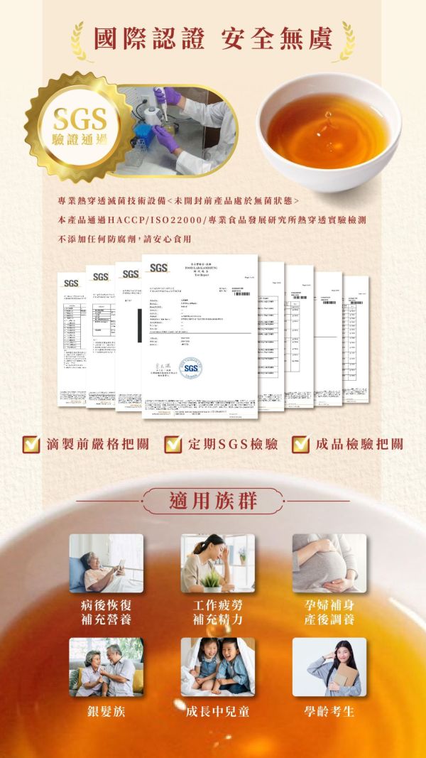 【肆月商鋪】備感窩心，海陸珍養禮盒 