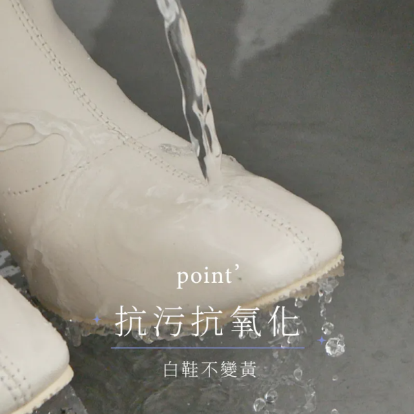 【防御工事】人在江湖不濕鞋，透氣防水噴霧 