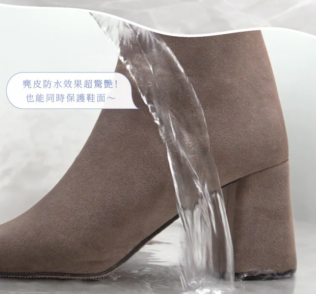 【防御工事】人在江湖不濕鞋，透氣防水噴霧 