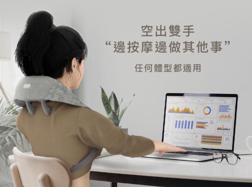 【高島】解放頸繃人生，頂級頸肩按摩披肩 