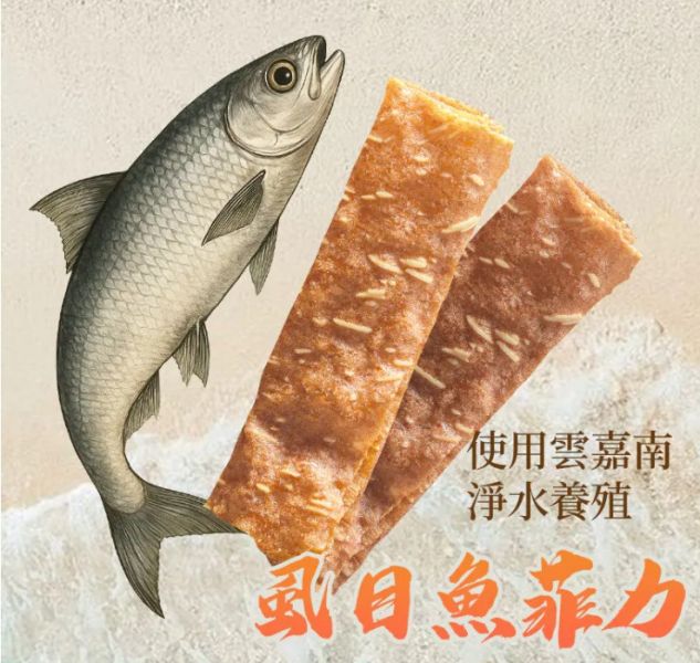 【咱厝肉乾】定番美味，0.01cm極致酥的脆脆捲 