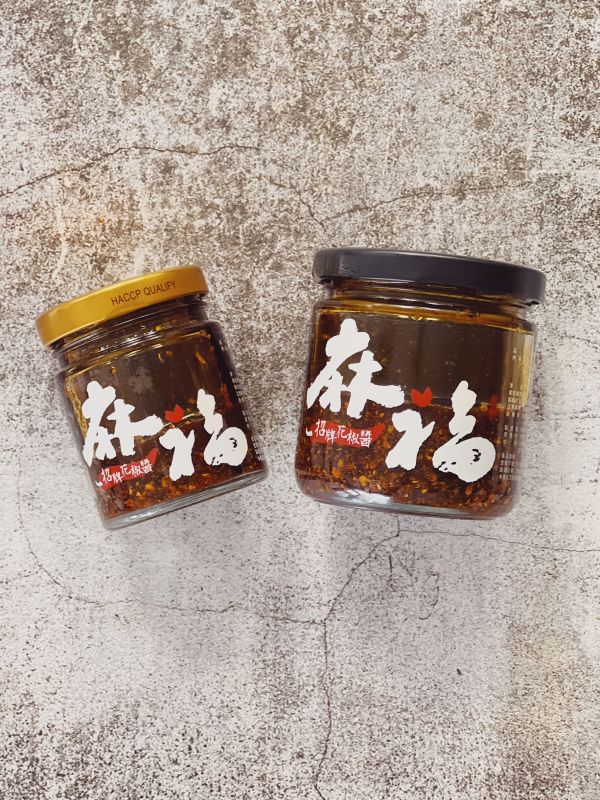 【麻福】溫潤的辣，招牌花椒醬 