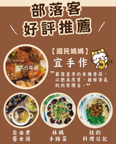 【親好屋x勵馨基金會】公益有機香菇禮盒 