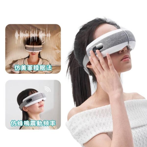 【高島】五秒就有感，還按到太陽穴！眠眠兵溫熱按摩眼罩 