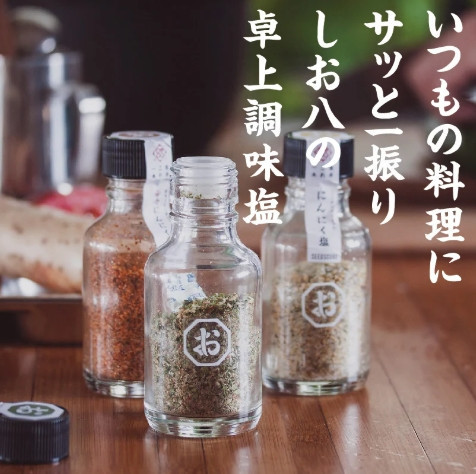 【日本選物】料理初心者的愛，塩八調味鹽 