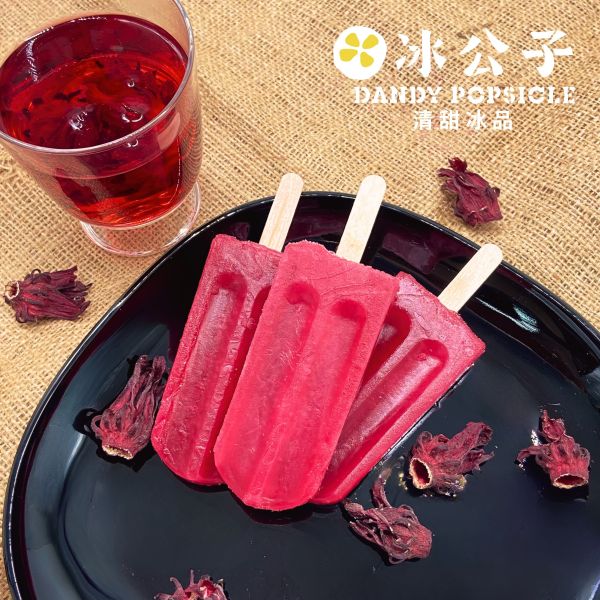 【冰公子】清涼英雄，無添加的手作冰棒 