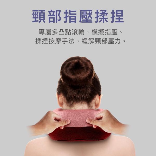 【高島】長途移動救星！愛舒服按摩頸枕 