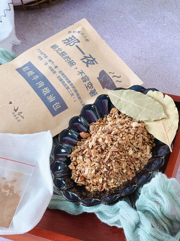 【陳氏東方麟】這鍋燉得好，全靠紅燒牛肉香料滷包 