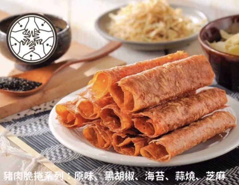 【咱厝肉乾】定番美味，0.01cm極致酥的脆脆捲 