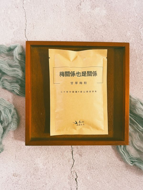 【陳氏東方麟】番茄芭樂雞排，秘製甘草梅粉 
