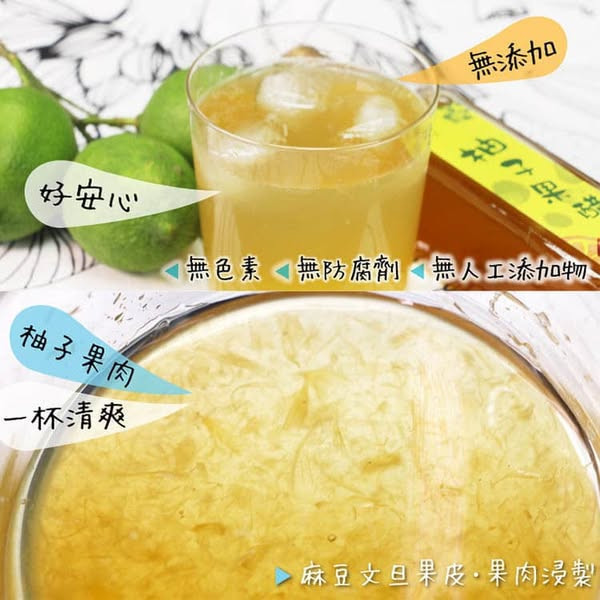 【5012柚意思】台南驕傲，被記得的柚子醋及果醬 