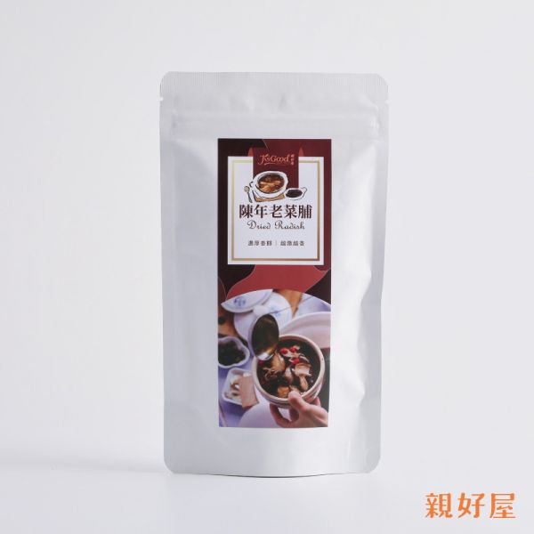 【親好屋】越陳越香，苗栗南庄的陳年老菜脯 