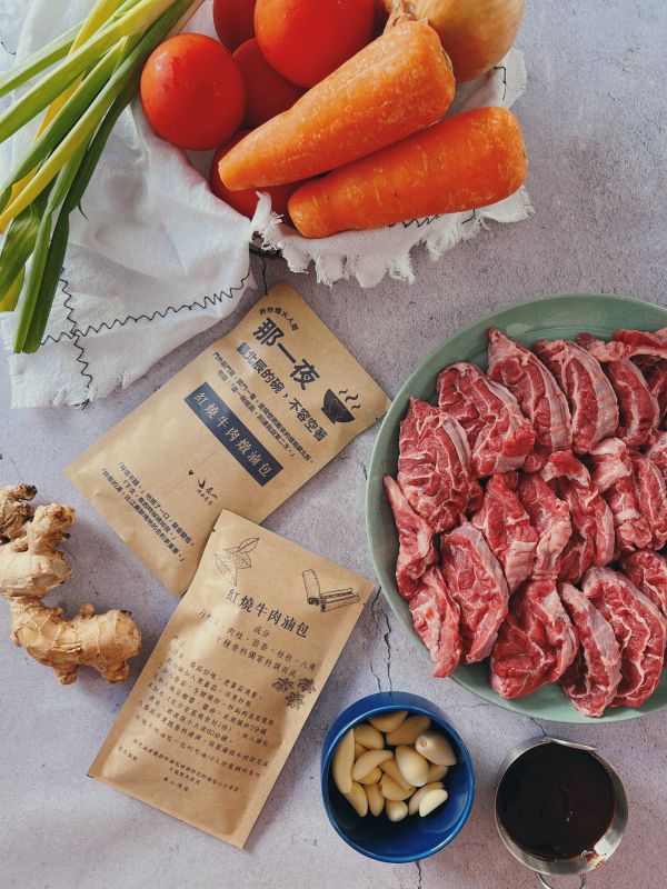 【陳氏東方麟】這鍋燉得好，全靠紅燒牛肉香料滷包 