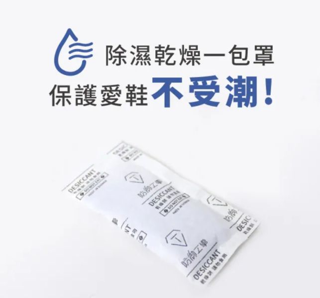 【防御工事】守護愛鞋，鞋靴除濕乾燥包6入組 