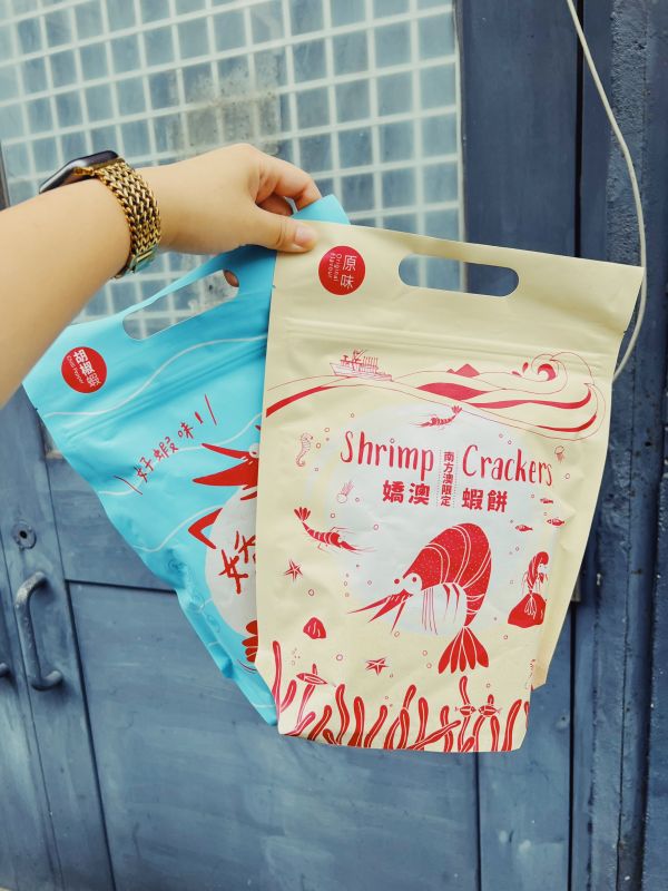 【蘇澳漁會】口口濃郁，長腳鬥士赤蝦蝦餅 