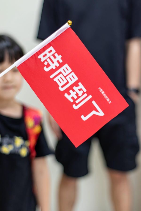 【小廢物】媽媽厭世經典名句，紅布條旗4入組 