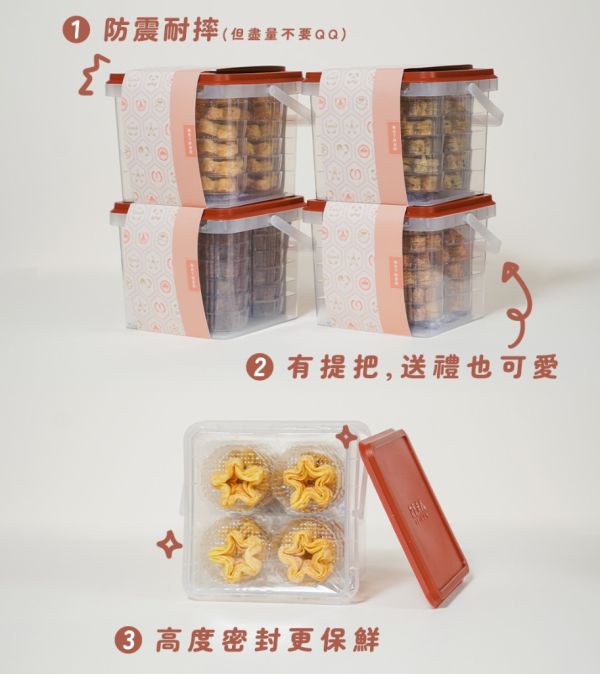 【花見夫人】濃郁蛋香的酥脆，梅花千層/一口蛋捲隨行桶 