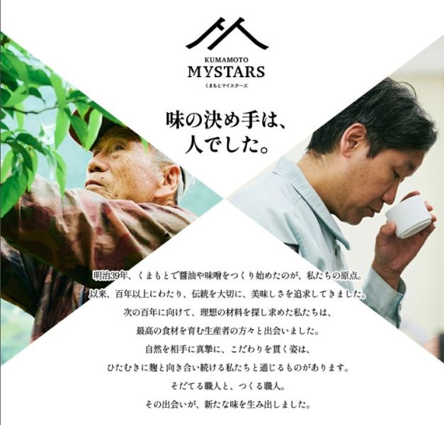 【日本選物】清爽又明亮，熊本柚子和風料理醋 