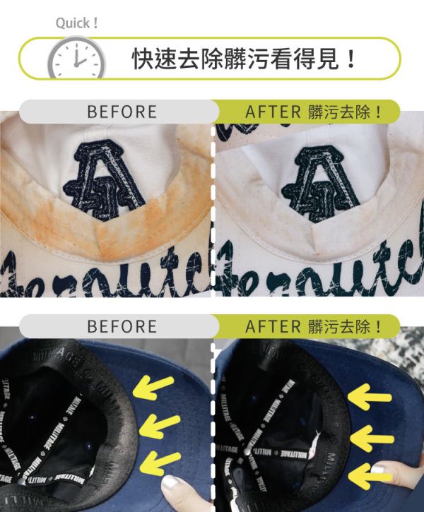 【防御工事】從安全帽到書包都可以，乾洗消臭清潔慕斯 