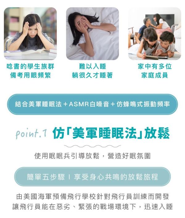 【高島】五秒就有感，還按到太陽穴！眠眠兵溫熱按摩眼罩 