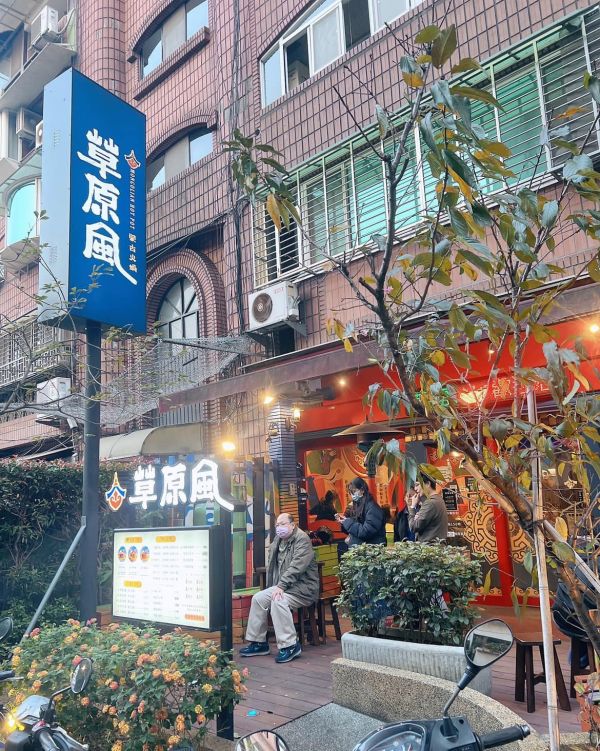 【草原風】冬天的盛宴，獨一無二蒙古火鍋套組 