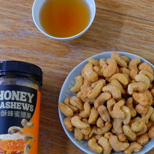 【好味坊】何止是小孩的愛，香酥蜂蜜腰果 