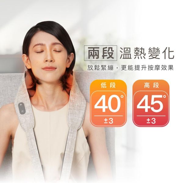 【高島】解放頸繃人生，頂級頸肩按摩披肩 