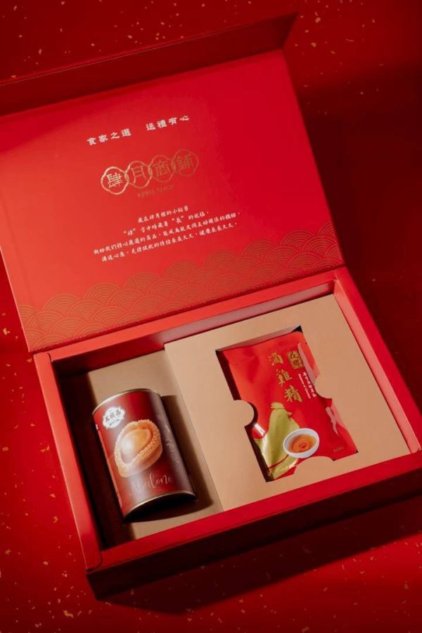 【肆月商鋪】備感窩心，海陸珍養禮盒 